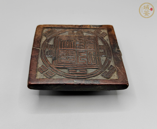 古玩陶瓷道教九疊文篆書八卦桃木大印 真品鑒賞圖