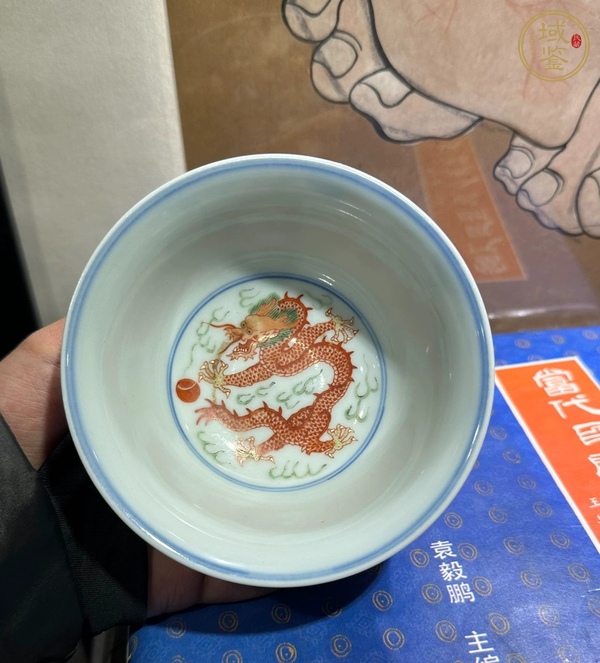 古玩陶瓷青花加彩龍鳳呈祥碗真品鑒賞圖