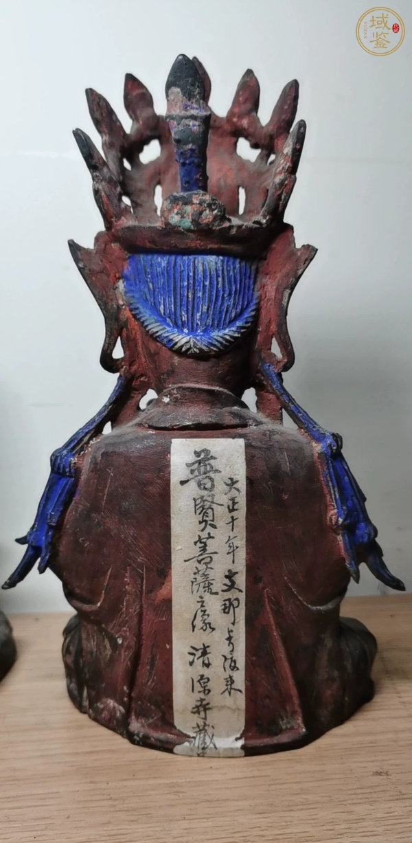 古玩銅器如意觀音真品鑒賞圖