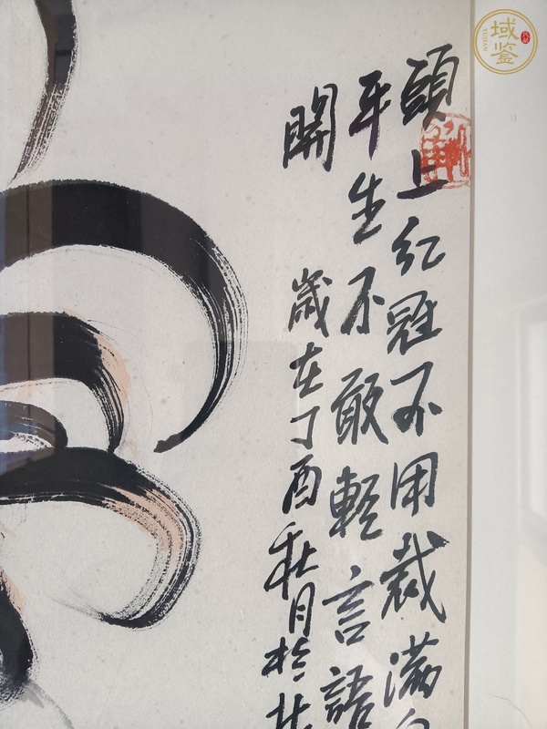 古玩字畫一叫千門萬戶開真品鑒賞圖