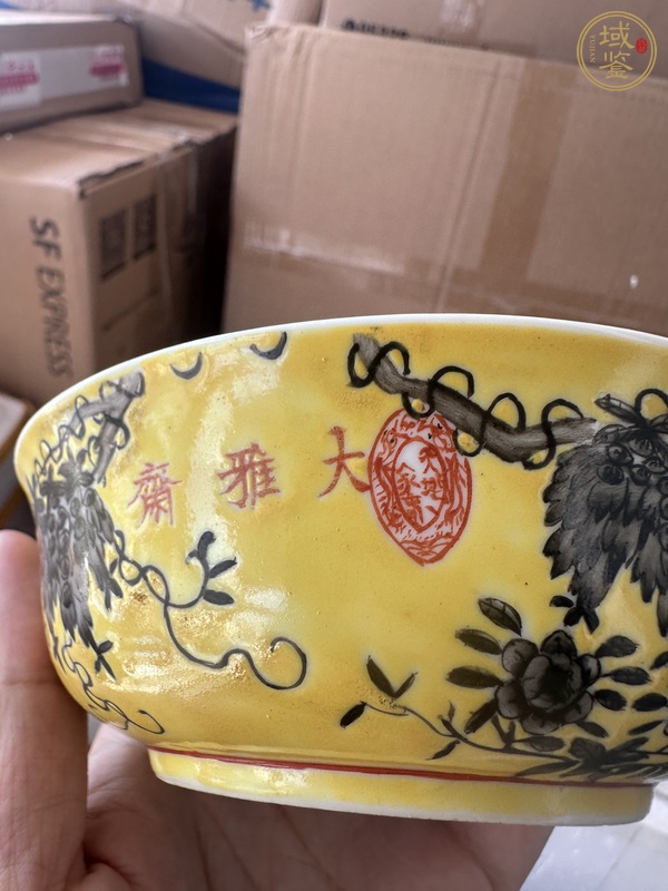 古玩陶瓷大雅齋風格花鳥紋墩式碗真品鑒賞圖