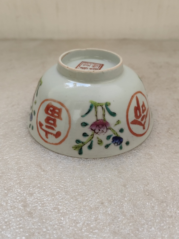 古玩陶瓷粉彩富貴長命紋碗拍賣,當前價格298元