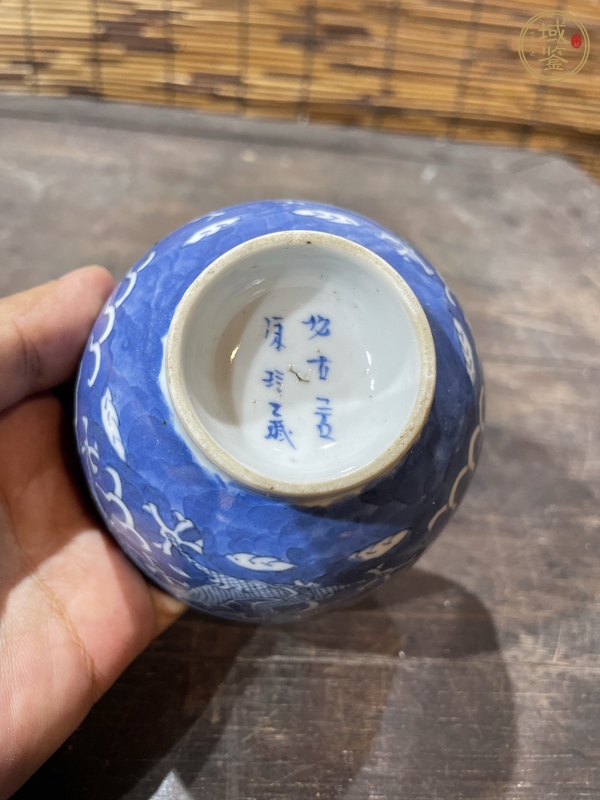 古玩陶瓷青花趕珠龍紋茶碗真品鑒賞圖