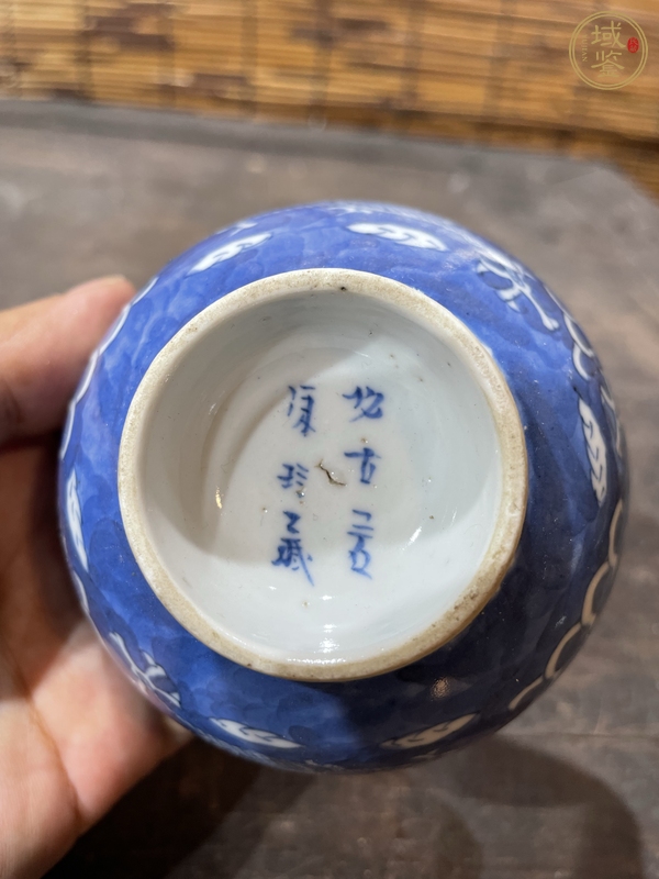 古玩陶瓷青花趕珠龍紋茶碗真品鑒賞圖