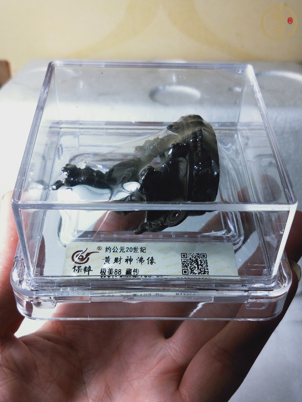 古玩雜項銅財神真品鑒賞圖