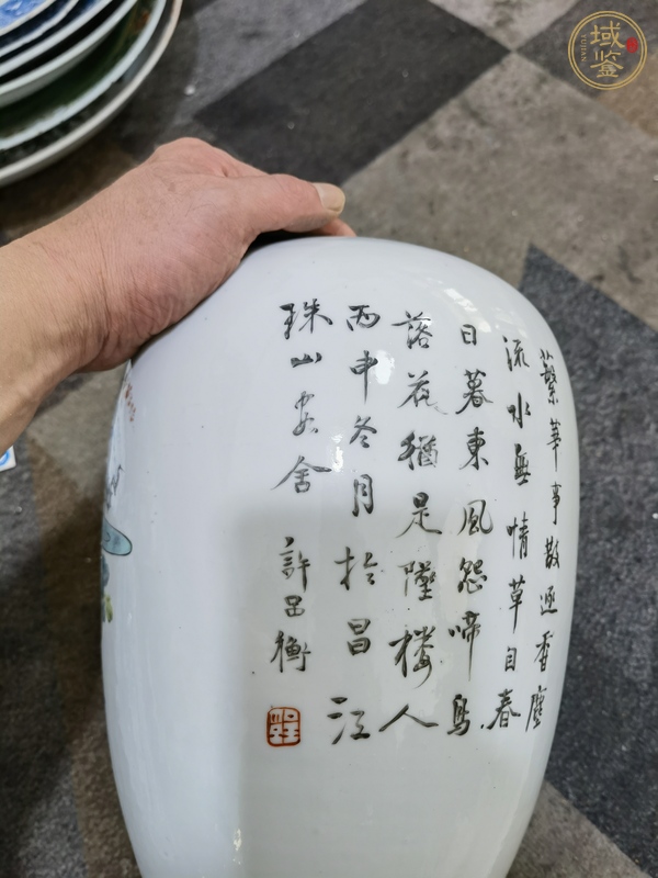 古玩陶瓷粉彩罐真品鑒賞圖