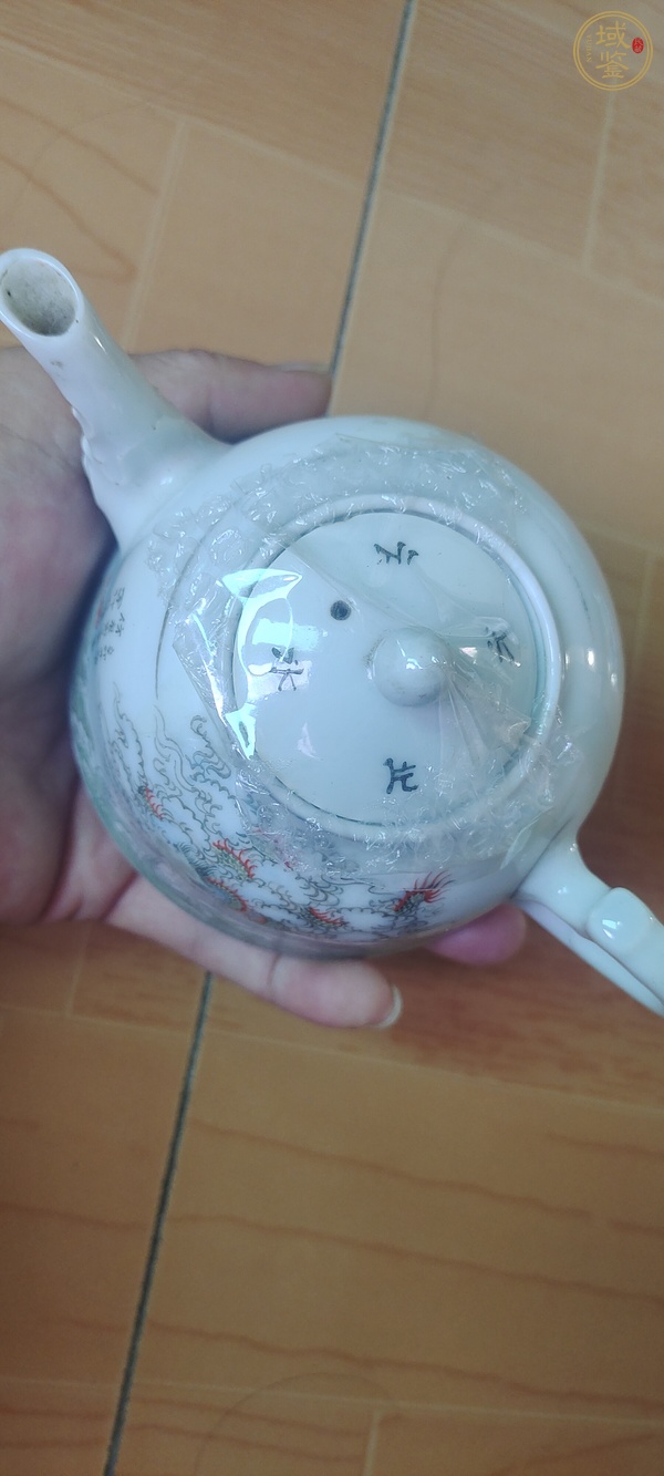 古玩陶瓷建國初期粉彩云龍紋茶壺真品鑒賞圖