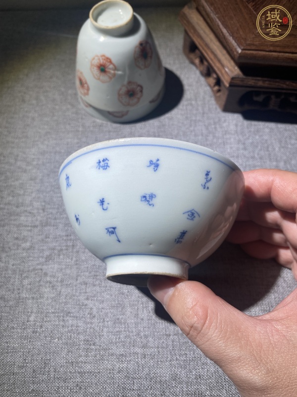 古玩陶瓷晚清青花茶圓真品鑒賞圖