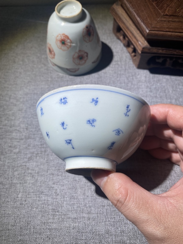 古玩陶瓷宋代茶入拍賣，當前價格888元