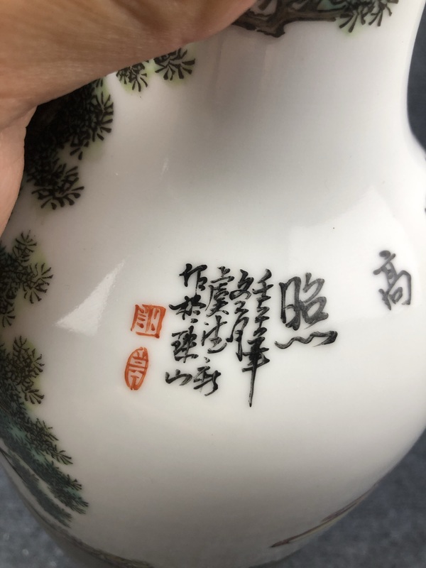 古玩陶瓷粉彩福祿壽觀音瓶拍賣，當(dāng)前價格666元