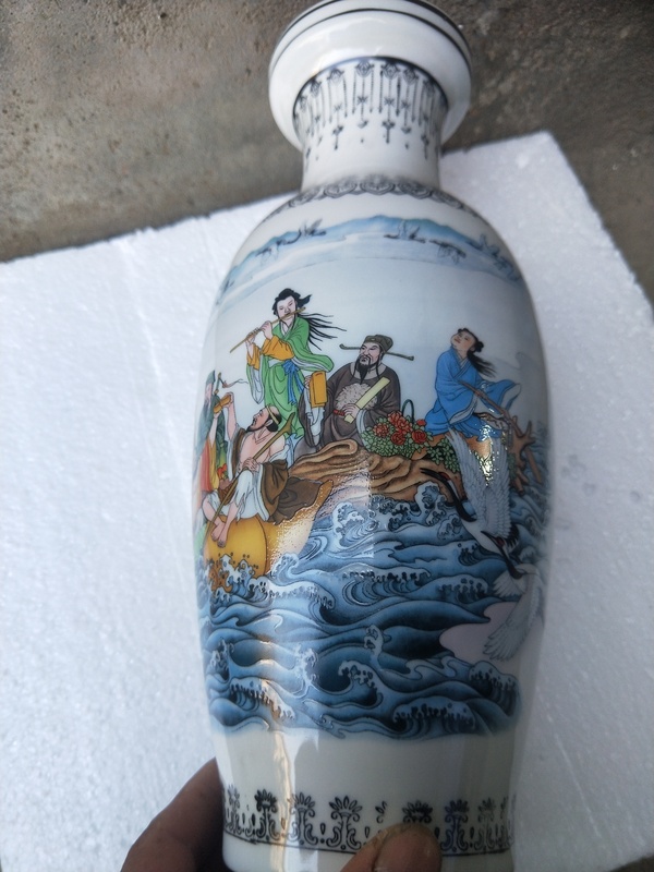 古玩陶瓷八仙過海盤口瓶拍賣,當前價格499元