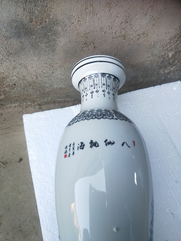 古玩陶瓷八仙過海盤口瓶拍賣,當前價格499元