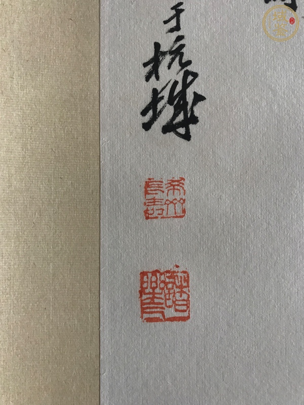 古玩字畫諸樂三款寫意牡丹立軸真品鑒賞圖