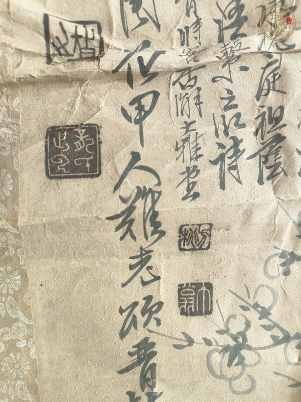 古玩字畫松鶴延年真品鑒賞圖