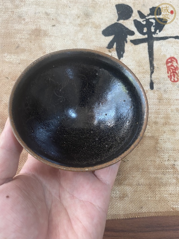 古玩陶瓷黑釉盞真品鑒賞圖