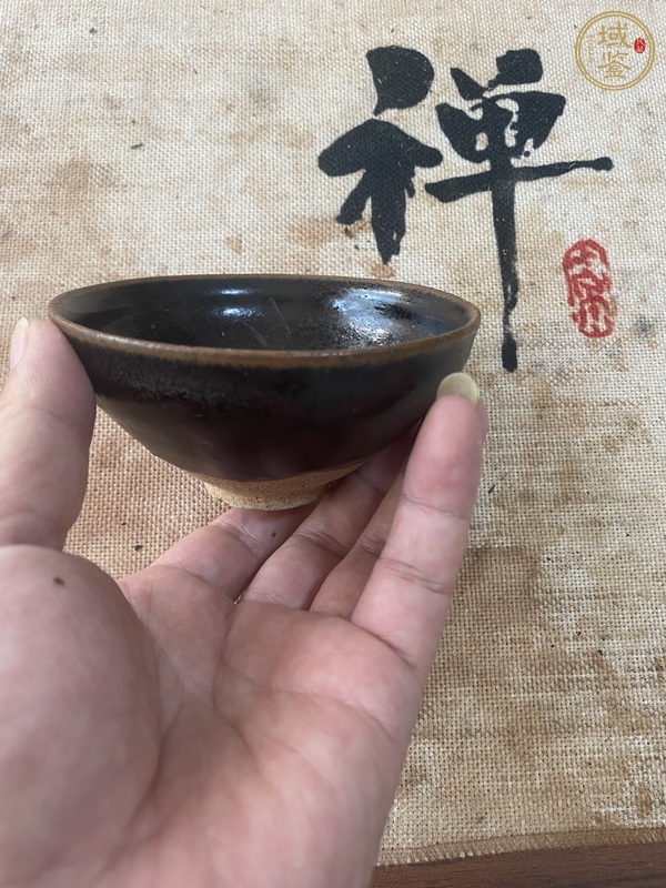 古玩陶瓷黑釉盞真品鑒賞圖