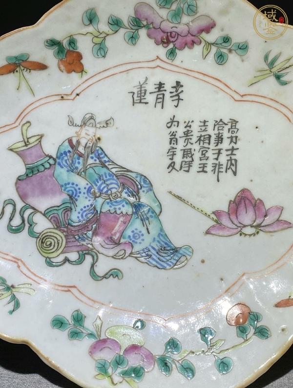 古玩陶瓷無雙譜粉彩海棠盤真品鑒賞圖