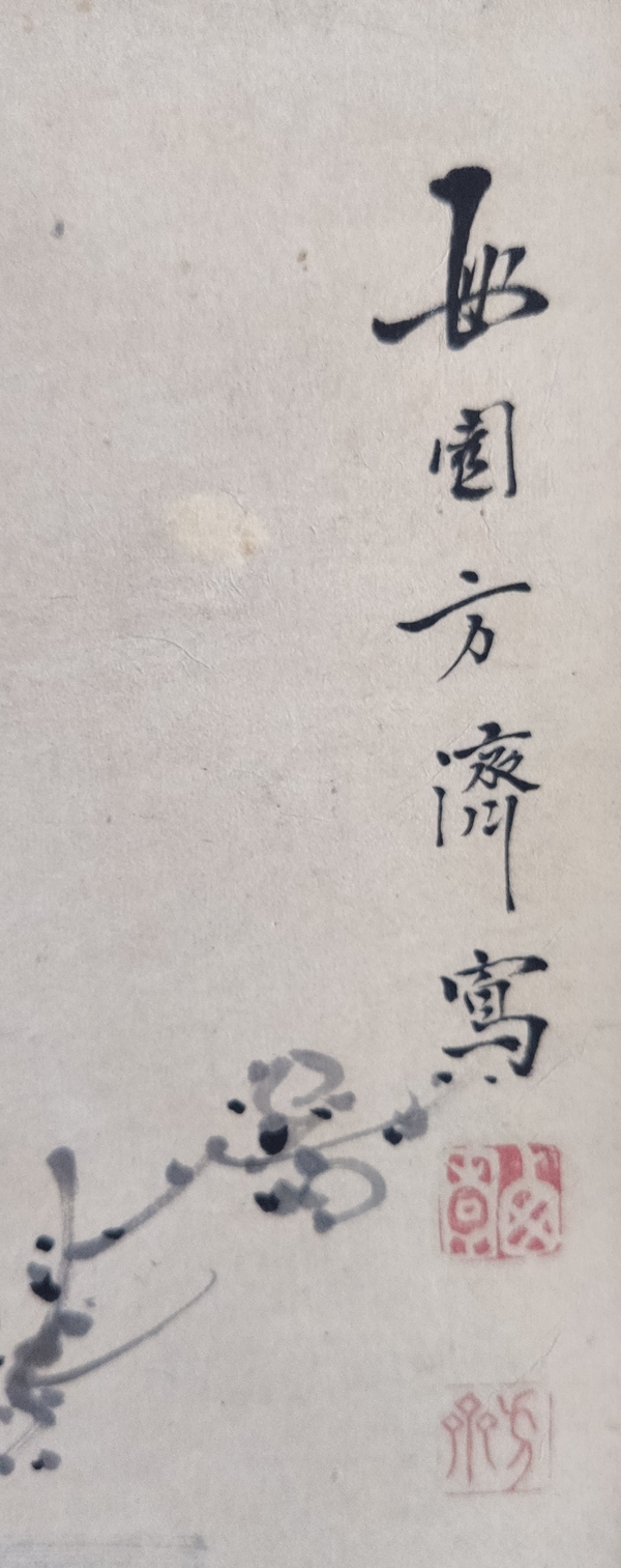 古玩字畫清代乾隆時(shí)期 著名畫家方濟(jì)（西園） 雙鵲報(bào)春 紙本立軸拍賣，當(dāng)前價(jià)格12888元