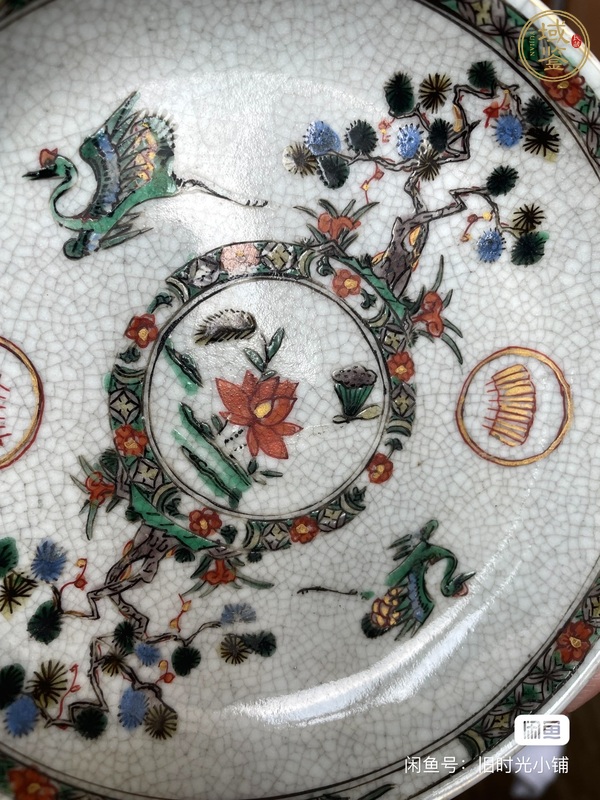 古玩陶瓷哥釉五彩描金盤真品鑒賞圖