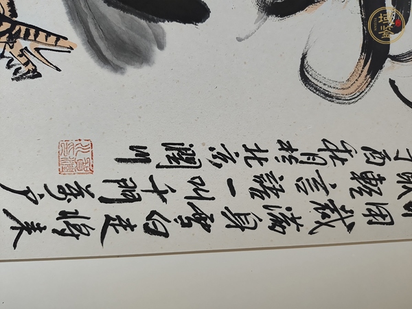 古玩字畫賀潤川真品鑒賞圖