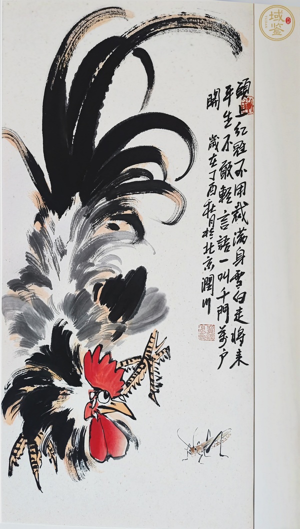 古玩字畫賀潤川真品鑒賞圖