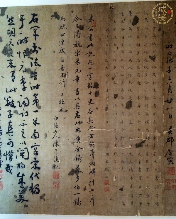 古玩字畫書法手卷真品鑒賞圖