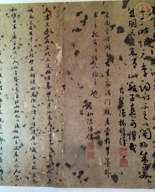 古玩字畫書法手卷真品鑒賞圖