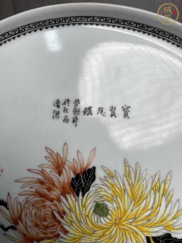 古玩陶瓷粉彩折枝菊花賞盤真品鑒賞圖