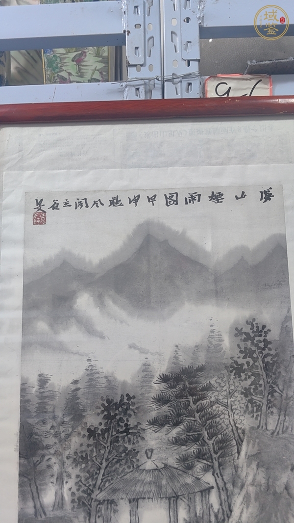 古玩字畫溪山煙雨圖真品鑒賞圖