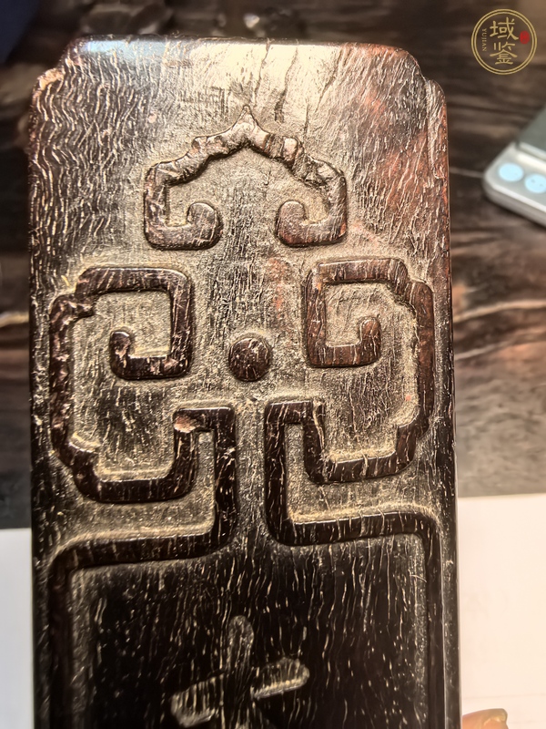 古玩雜項紫檀木雕刻的回紋鎮(zhèn)紙真品鑒賞圖