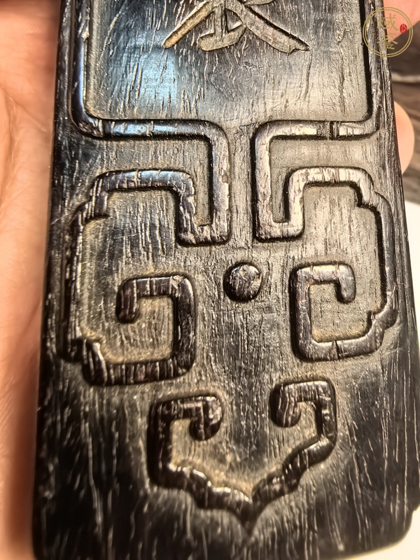 古玩雜項紫檀木雕刻的回紋鎮(zhèn)紙真品鑒賞圖