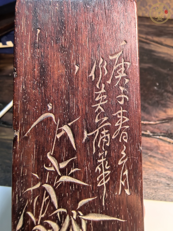 古玩雜項(xiàng)黃花梨木雕鎮(zhèn)尺真品鑒賞圖