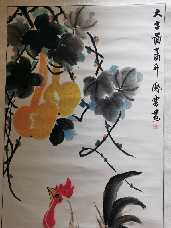 古玩字畫(huà)畫(huà)家蔡鳳云2017年大吉大利圖拍賣，當(dāng)前價(jià)格499元