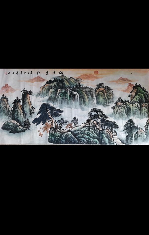 古玩轉(zhuǎn)賣廣西美協(xié)山水畫家龍秀生山水拍賣，當前價格499元