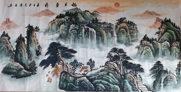 古玩字畫廣西美協(xié)山水畫家龍秀生山水拍賣，當(dāng)前價(jià)格699元