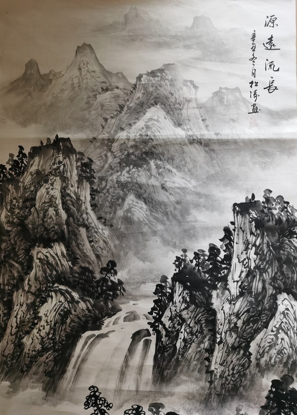 古玩字畫中美協(xié)會員一級美術(shù)師曾松濤山水拍賣，當(dāng)前價格899元