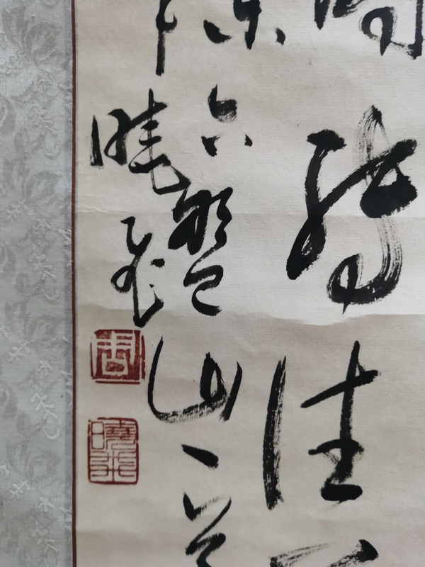 古玩字畫(huà)著名毛體書(shū)法家周曉飛書(shū)法拍賣(mài)，當(dāng)前價(jià)格499元