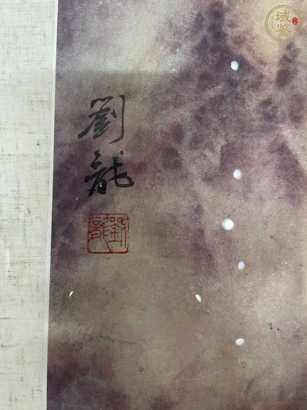 古玩字畫禪境真品鑒賞圖