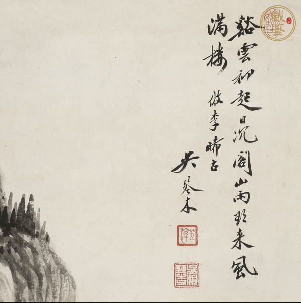 古玩字畫(huà)吳琴木山水真品鑒賞圖