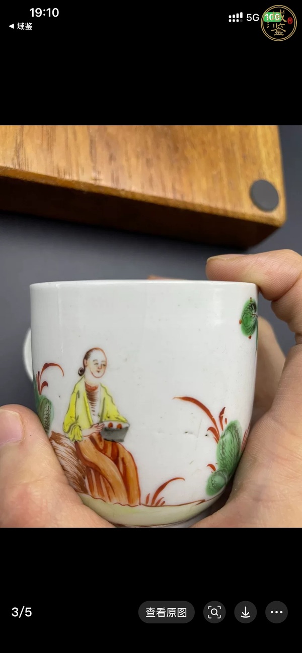 古玩陶瓷粉彩西洋人物把杯真品鑒賞圖