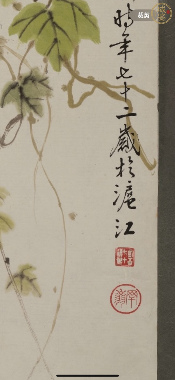 古玩字畫(huà)黃幻吾花鳥(niǎo)真品鑒賞圖