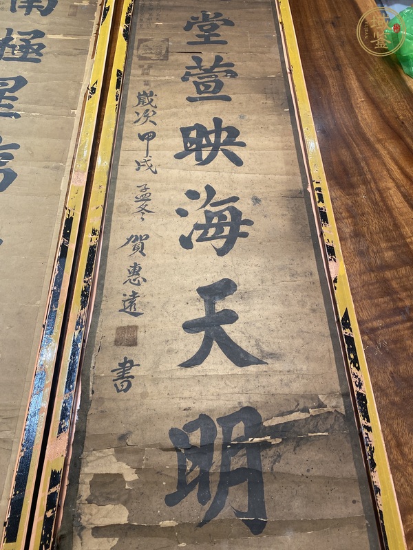 古玩字畫南極北堂真品鑒賞圖