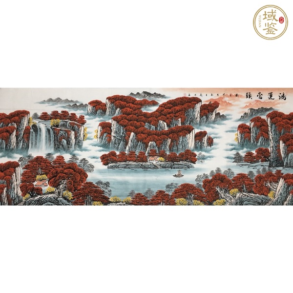 古玩字畫(huà)鴻運(yùn)當(dāng)頭真品鑒賞圖