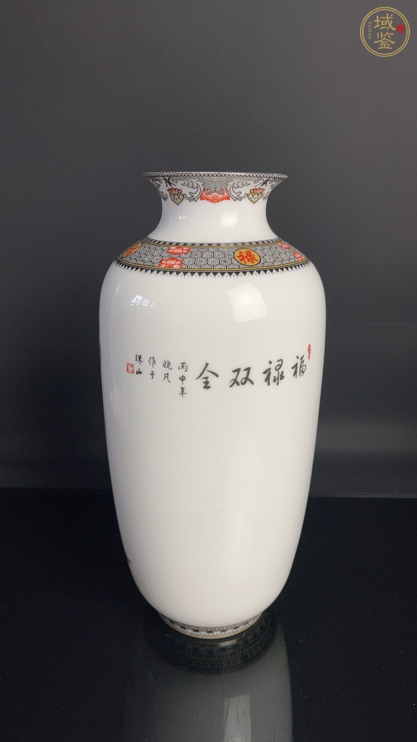 古玩陶瓷粉彩瓶真品鑒賞圖