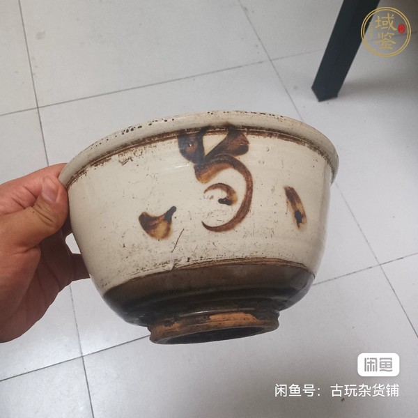 古玩陶瓷白地黑花敞口碗真品鑒賞圖