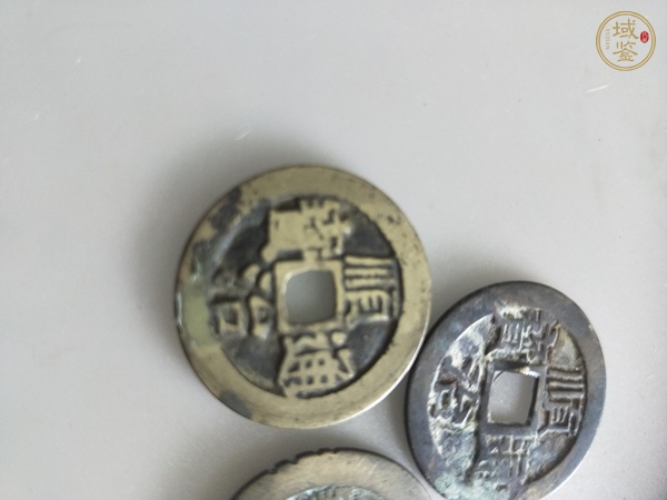 古玩錢幣順治通寶真品鑒賞圖