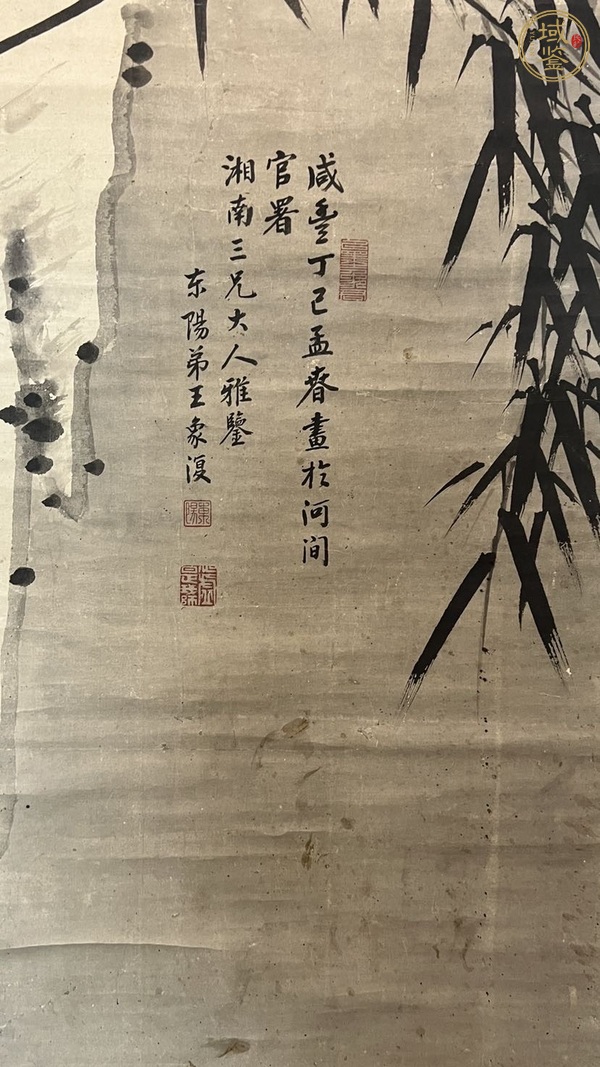 古玩字畫竹影清風(fēng)真品鑒賞圖