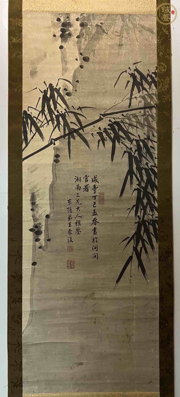 古玩字畫竹影清風(fēng)真品鑒賞圖