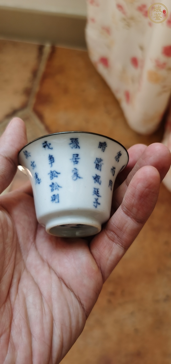 古玩陶瓷青花詩(shī)文杯真品鑒賞圖