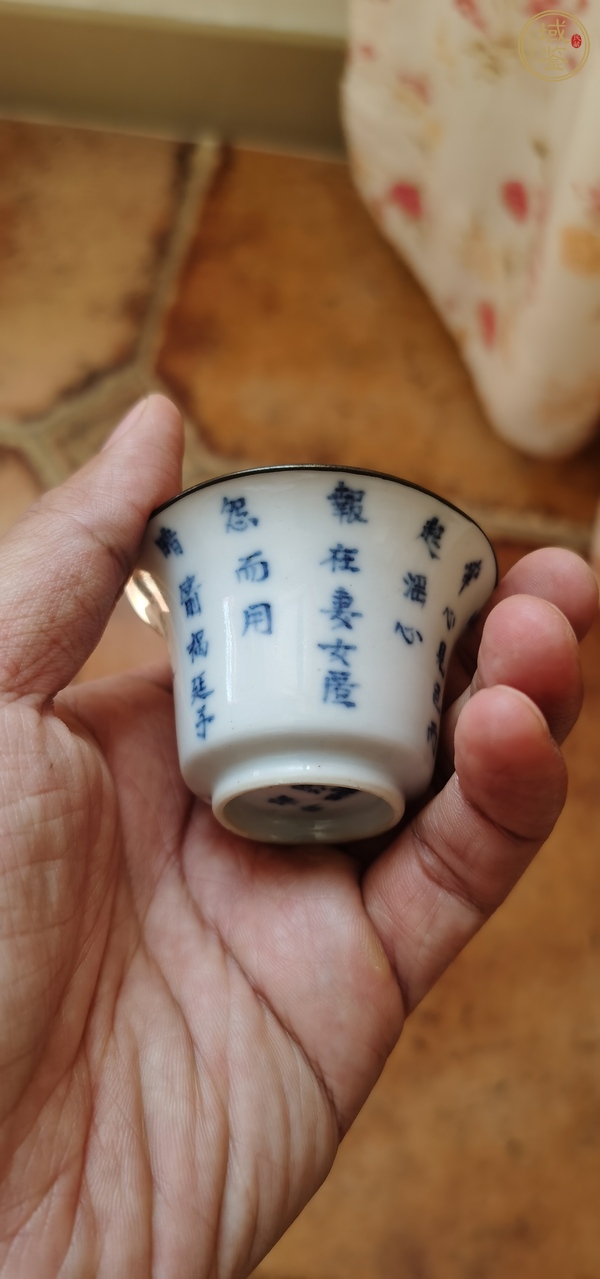 古玩陶瓷青花詩(shī)文杯真品鑒賞圖